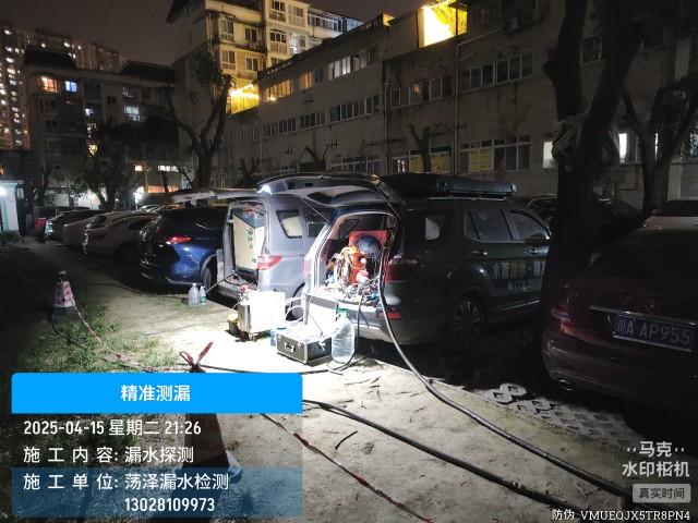 乌海消防水管漏水检测维修公司电话